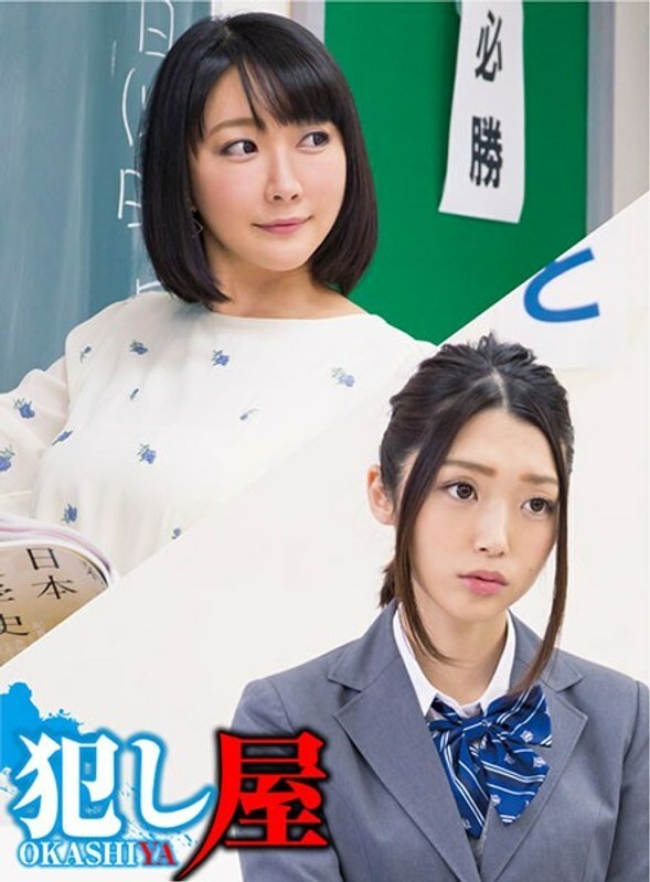 SVOKS-104 Kanae & Arisa teacher