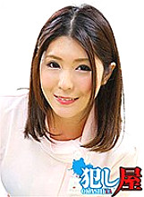 SVOKS-112 Mahiro Thumbnail