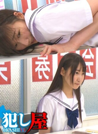 SVOKS-123 Misaki Thumbnail