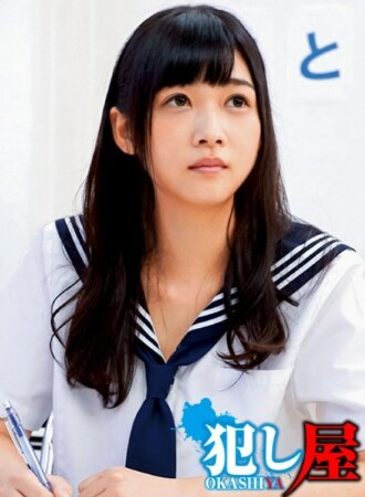 SVOKS-124 Tin Thumbnail