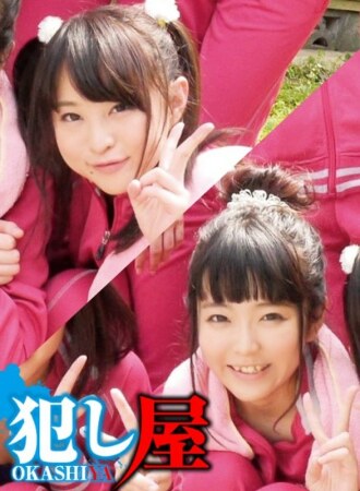 SVOKS-135 Emiri & Yui Thumbnail