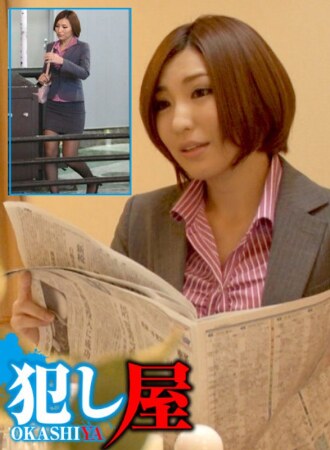 SVOKS-144 Eldest daughter Minami Thumbnail