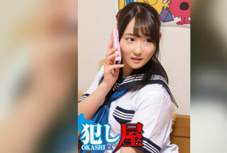 SVOKS-155 Sena Thumbnail