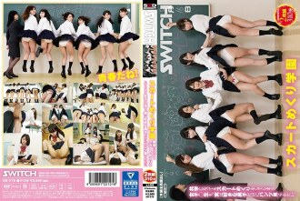 SW-576 Skirt-turning school Girls who turn skirts even if they co-ed, actually want to see pants only for their favorite boys. Thumbnail