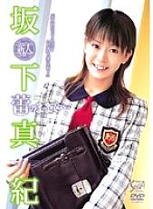 SXVD-020 As a bud... Maki Sakashita Thumbnail