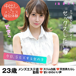 SYJ-005 Dogwood Thumbnail