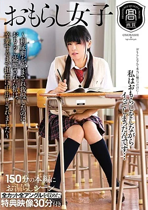 T28-375 I Was Tosa And Theft Peeing, If I Put Up Is To Drink A Peeing Girls – Diuretics, Sato ~ Airi That Has Been Cum Tannins Until Graduation