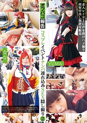 T28-457 Cosplay Event Nampa Tsurekomi SEX Hidd** Camera 2 To Amateur Layer Pies Cum Gonzo Face Multiplied By The Voice Unauthorized Sale ~