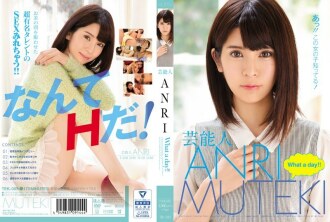 TEK-085 Entertainer ANRI What a day! !! Thumbnail