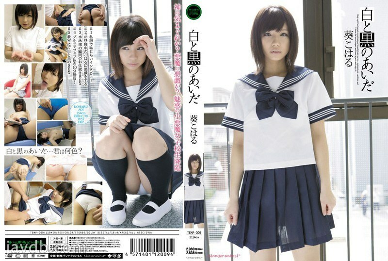 TEMP-009 Between White and Black Koharu Aoi - Aoi Koharu Thumbnail