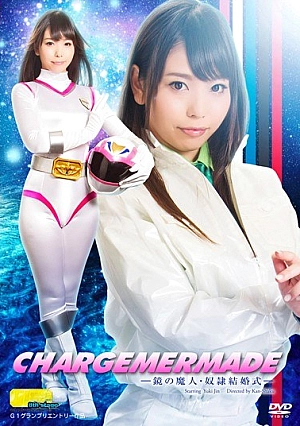 TGGP-77 Majin Of Charge Mermaid Mirror-drain Wedding God Snow Thumbnail