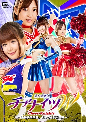 TGGP-85 【G1】 Bishoujo Senshi Chian Nits W ~ Body Pleasure Weapon, And Manipulation W Insult ~ Thumbnail