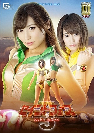 TGGP-97 【G1】 Sacred Heart Special Forces Saint Force 3 ~ Tested, Bonds Of The Saints ~ Thumbnail