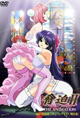 Blackmail 2 Episode 3