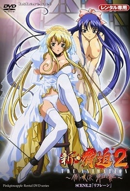 New Blackmail 2 Episode 2