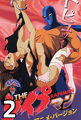 Rapeman Episode 2