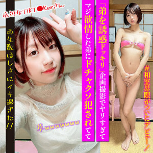 THMD-002 Rio Thumbnail