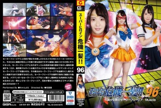 THP-096 Super heroine close call! ! Vol.96 Sailor Freesia Muscle Chanyota