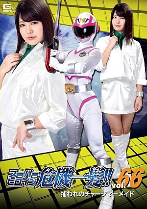 THP-66 Super Heroine Close Call! !Vol.66 ~ Captivity Charge Mermaid ~ Aoi Mizutani Thumbnail