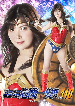 THPA-10 Super Heroine in a Close Call!! Vol.110 Wonder Lady