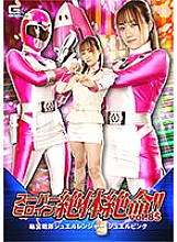 THZ-085 Super Heroine Desperate! ! Vol.85 Treasure Sentai Jewel Ranger Jewel Pink Hono Wakamiya Thumbnail