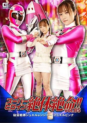 THZ-85 Super Heroine Desperate! !! Vol.85 Hidden Treasure Squadron Jewel Ranger Jewel Pink Hono Wakamiya
