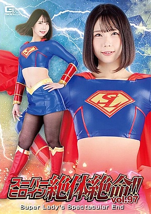THZ-97 Super Heroine In Desperate Situation!! Vol.97 Super Lady's Spectacular End Sengoku Monaka Thumbnail