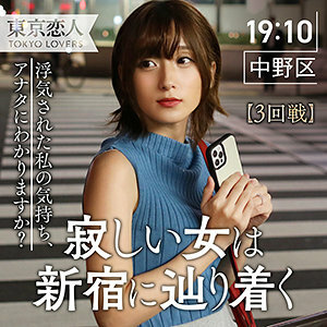 TKK-005 Mizuno Yuko Thumbnail