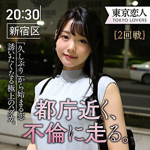 TKK-006 Hiroko Minami Thumbnail