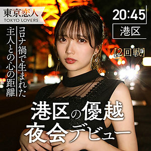 TKK-008 Hinata Iwasaki Thumbnail