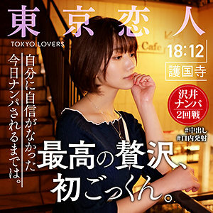 TKK-009 Mako Nakahara Thumbnail