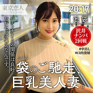 TKK-010 Mizusawa Nene Thumbnail