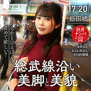 TKK-013 Hinako Hayashi Thumbnail