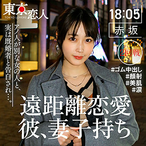 TKK-018 Yuki Amemiya Thumbnail