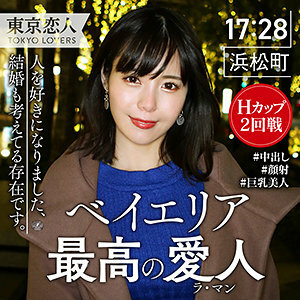 TKK-020 Izumi Ayukawa Thumbnail