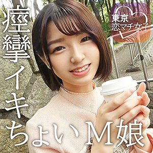 TKMJ-004 violet Thumbnail