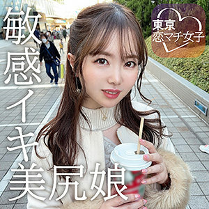 TKMJ-005 Peaches Thumbnail