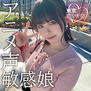 TKMJ-006 Nanamin Thumbnail