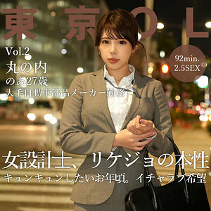 TKOL-002 Noah Thumbnail