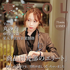 TKOL-003 Yuria Thumbnail