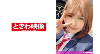 TKWA-173 I-Cup Colossal Tits Enkou J ● Who Just Learned SEX Is Continuously Cumming And Forgives Vaginal Cum Shot! Thumbnail