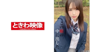 TKWA-209 5 Koharu Hanasaki put out in this girl Thumbnail