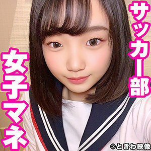 TKWA-225 Maina Thumbnail