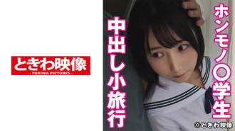 TKWA-243 Creampie excursion with a real student Thumbnail