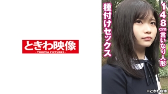 TKWA-247 Insemination sex with a 148cm compliant doll Thumbnail