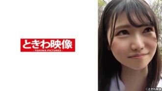 TKWA-259 Raw sex with a beautiful honor student girl whose anus is too beautiful Riko 3,000 18 Thumbnail