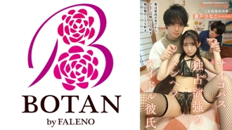 [UNCENSORED-LEAK]                     TLDC-013-UNCENSORED-LEAK Thumbnail