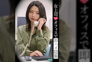 TLDC-048 Female Boss♡Hidden Camera Footage Of Instant Sex In The Office