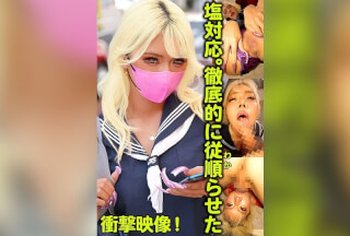 TLDC-052 Cold Treatment. Made Her Completely Submissive