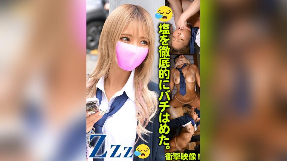 TLDC-059 Zzz: Thoroughly Pounding Shio Millions of Videos ·  - Bokepbagus